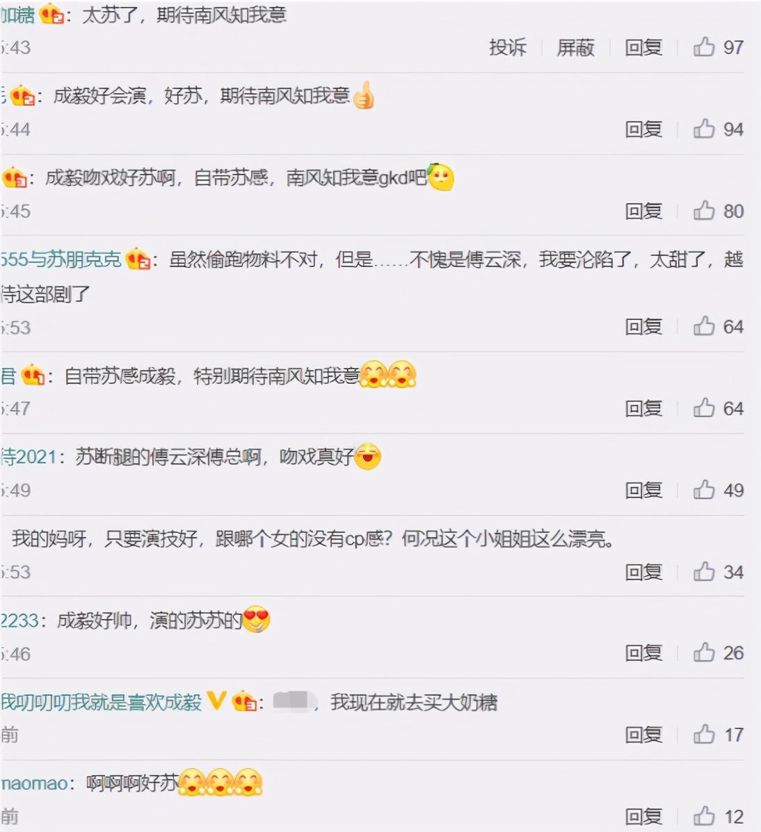 感动故事爱情短故事_北京爱情故事ktv吻戏_爱情悠悠药草香吻戏床戏