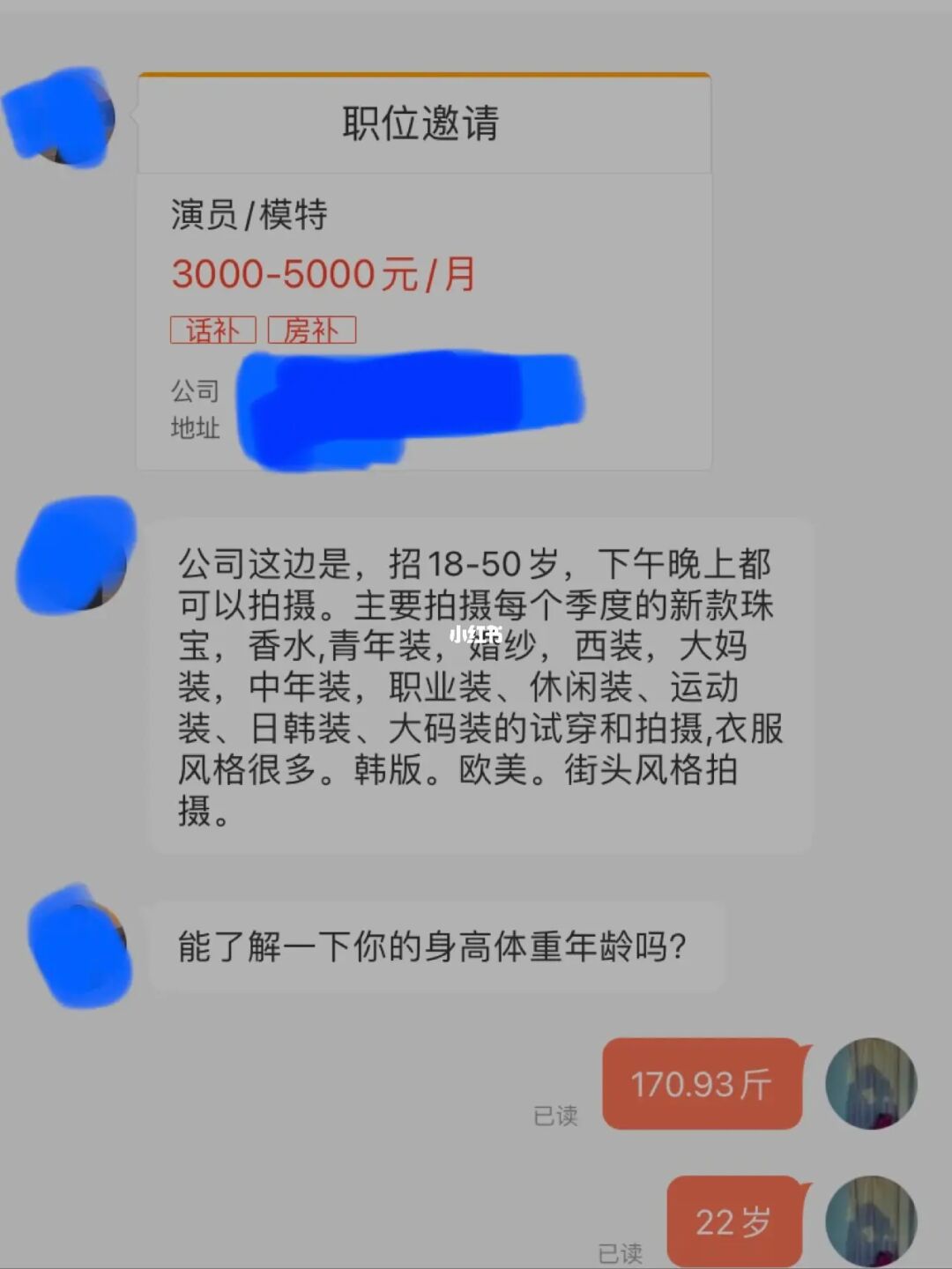 北京龙凤夜网_北京夜网论坛_北京夜总会招聘网