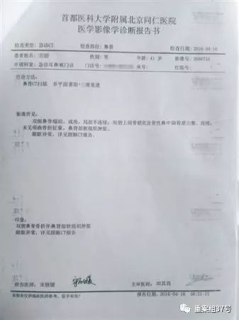 北京地铁4号线事故_北京ktv事故_北京 法拉利事故