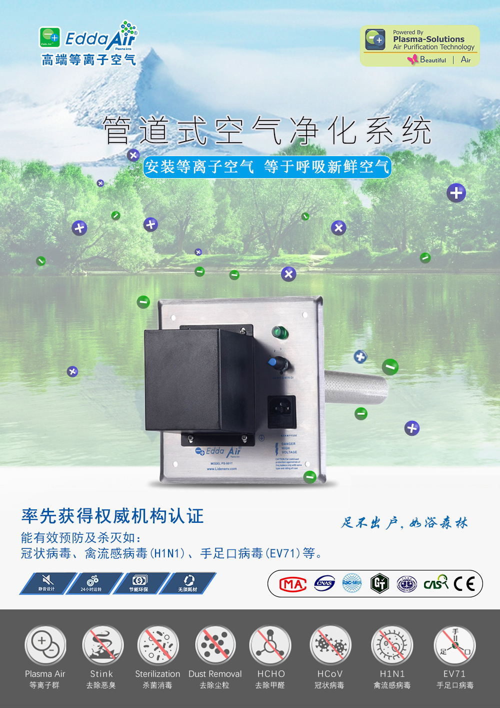 北京ktv新风机系统怎样清洁的